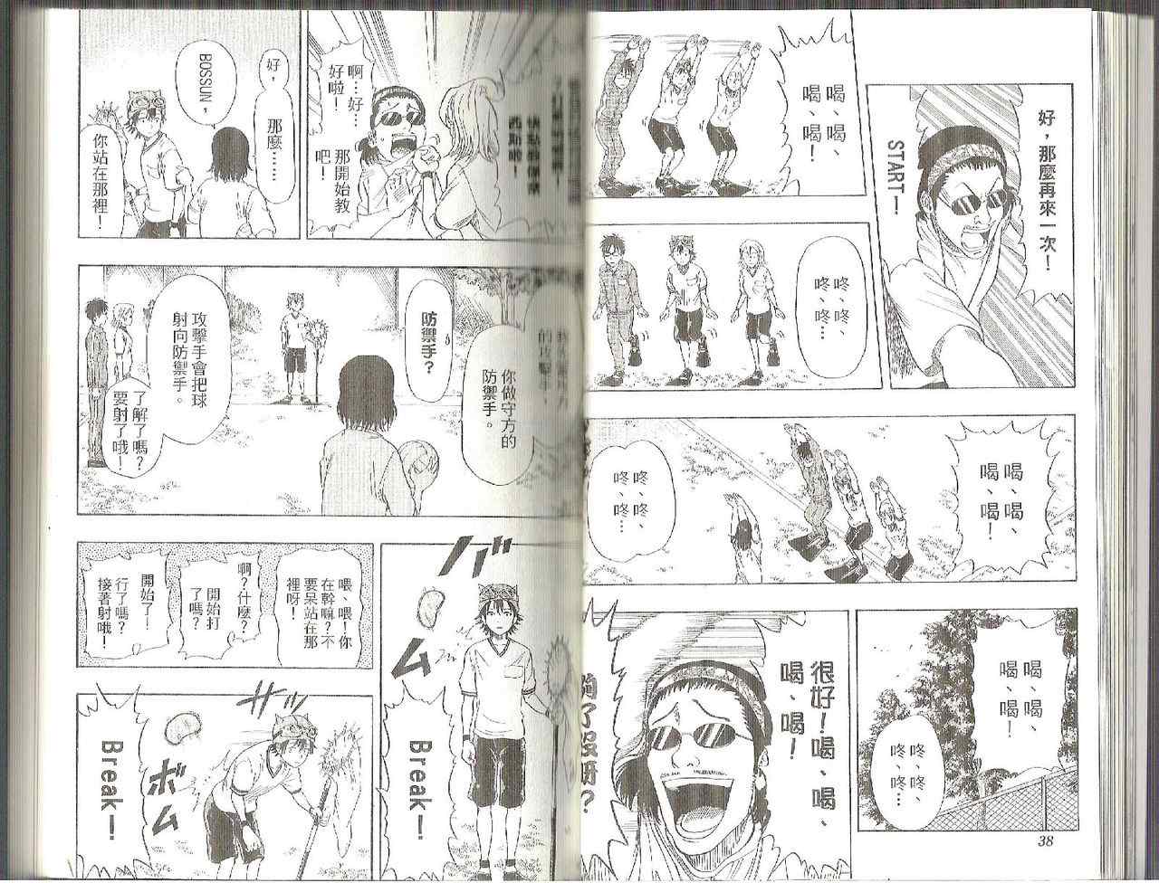 第 17 页