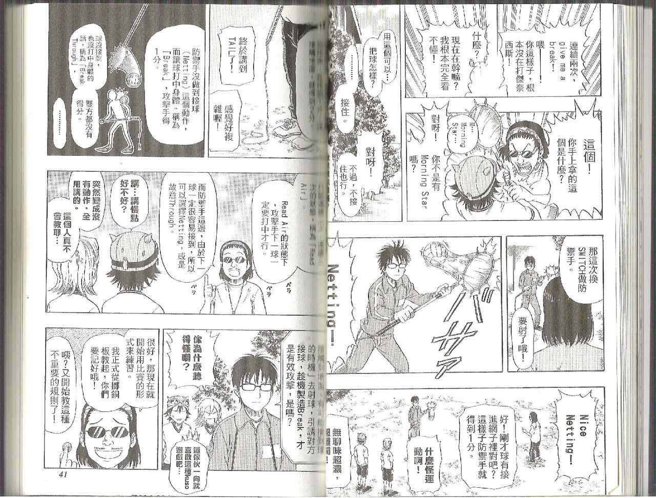 第 18 页