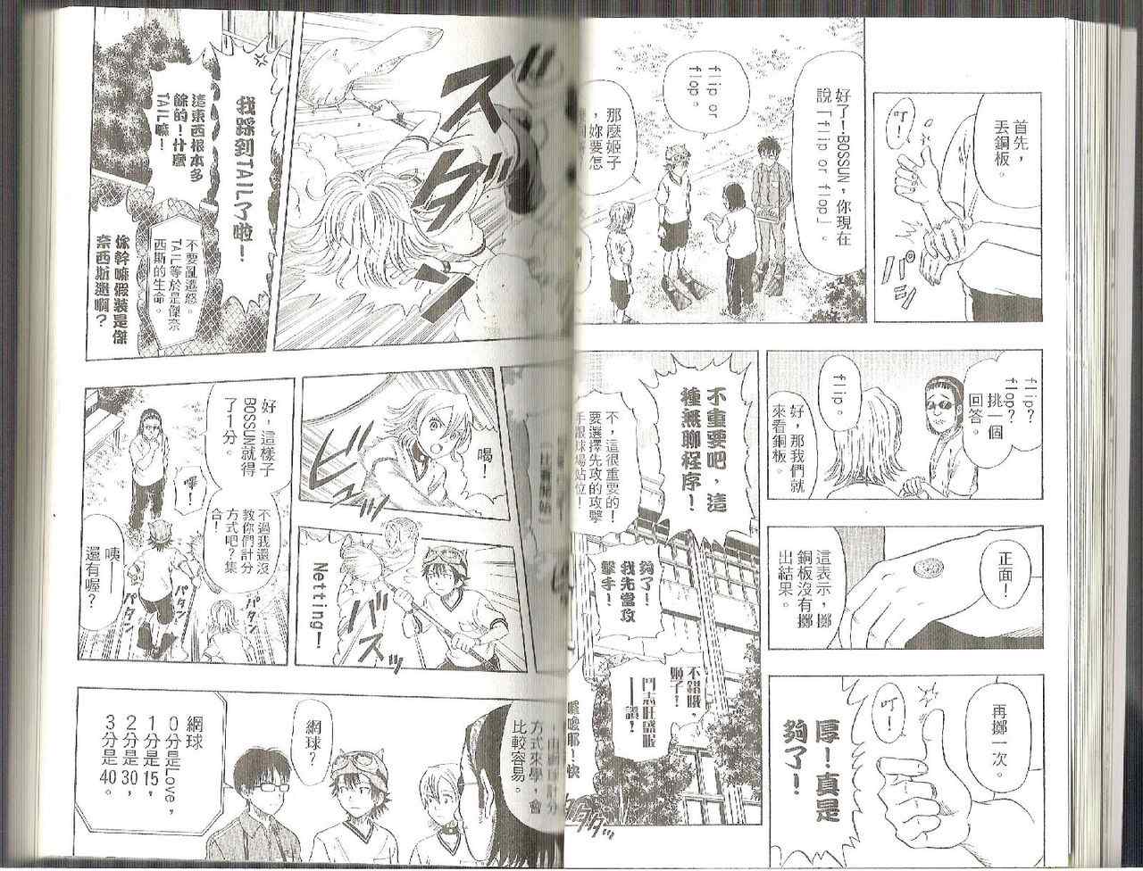 第 19 页