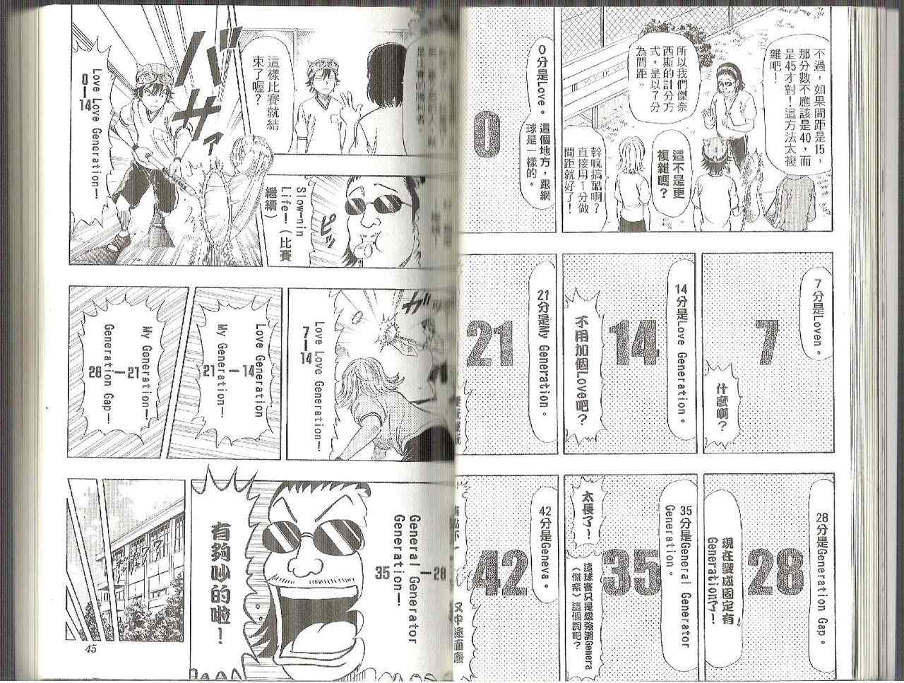 第 20 页