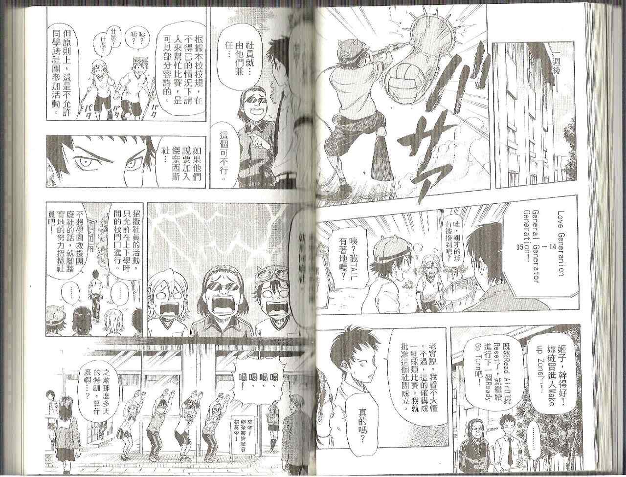 第 21 页