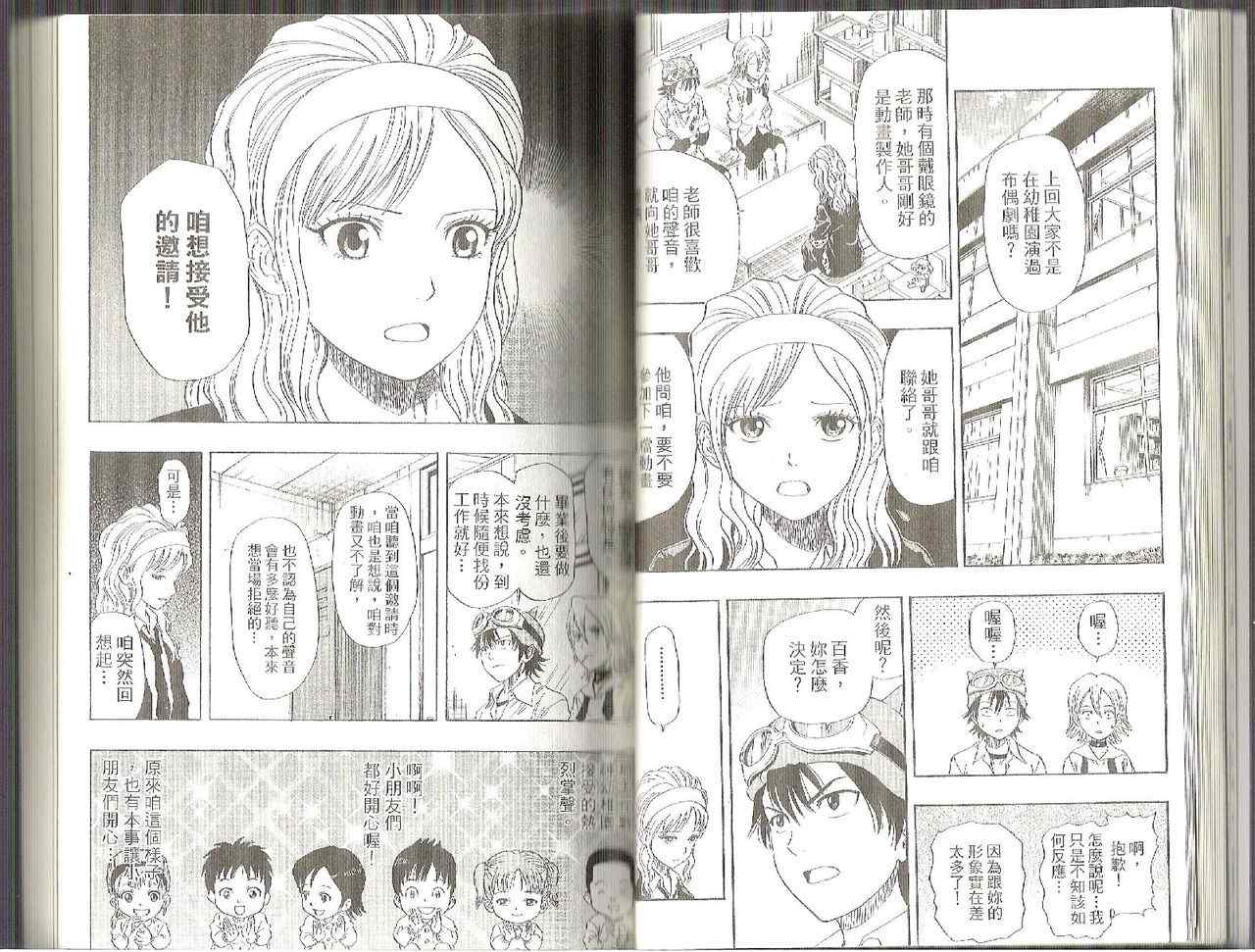 第 23 页