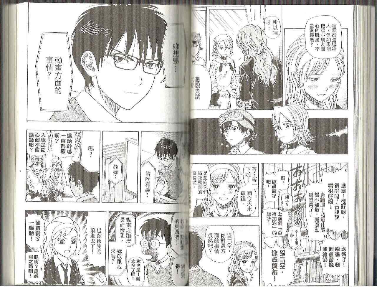 第 24 页