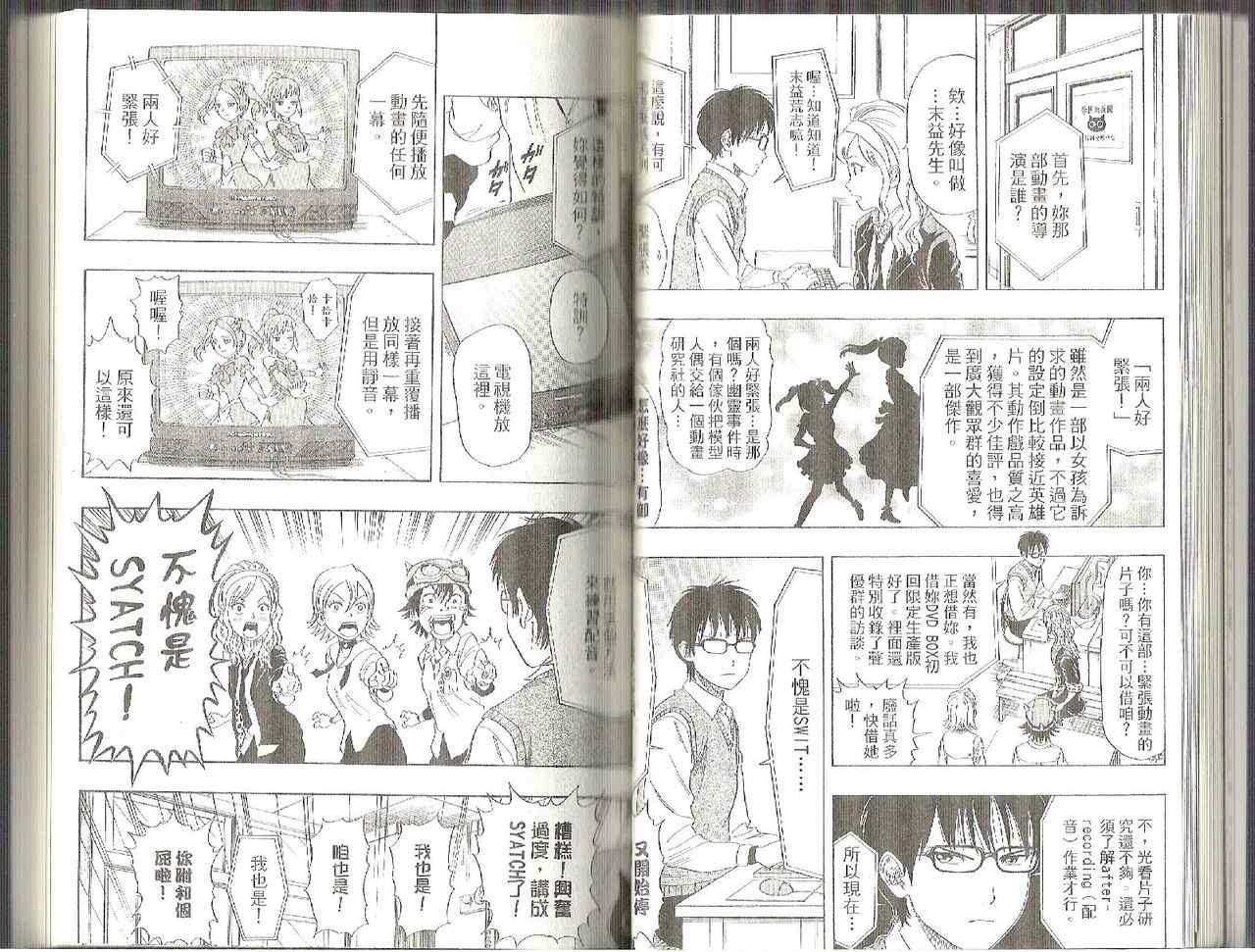 第 25 页