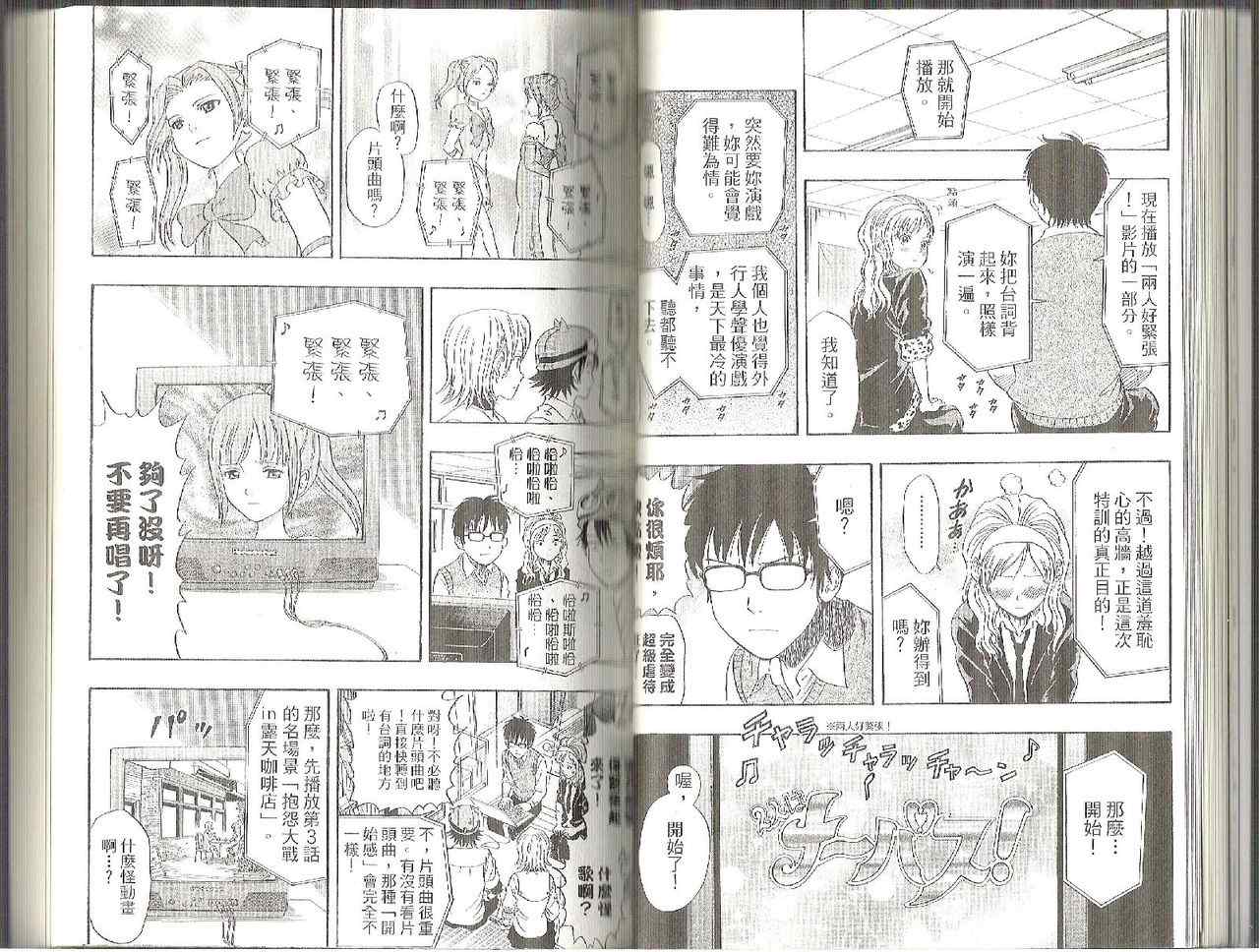 第 26 页