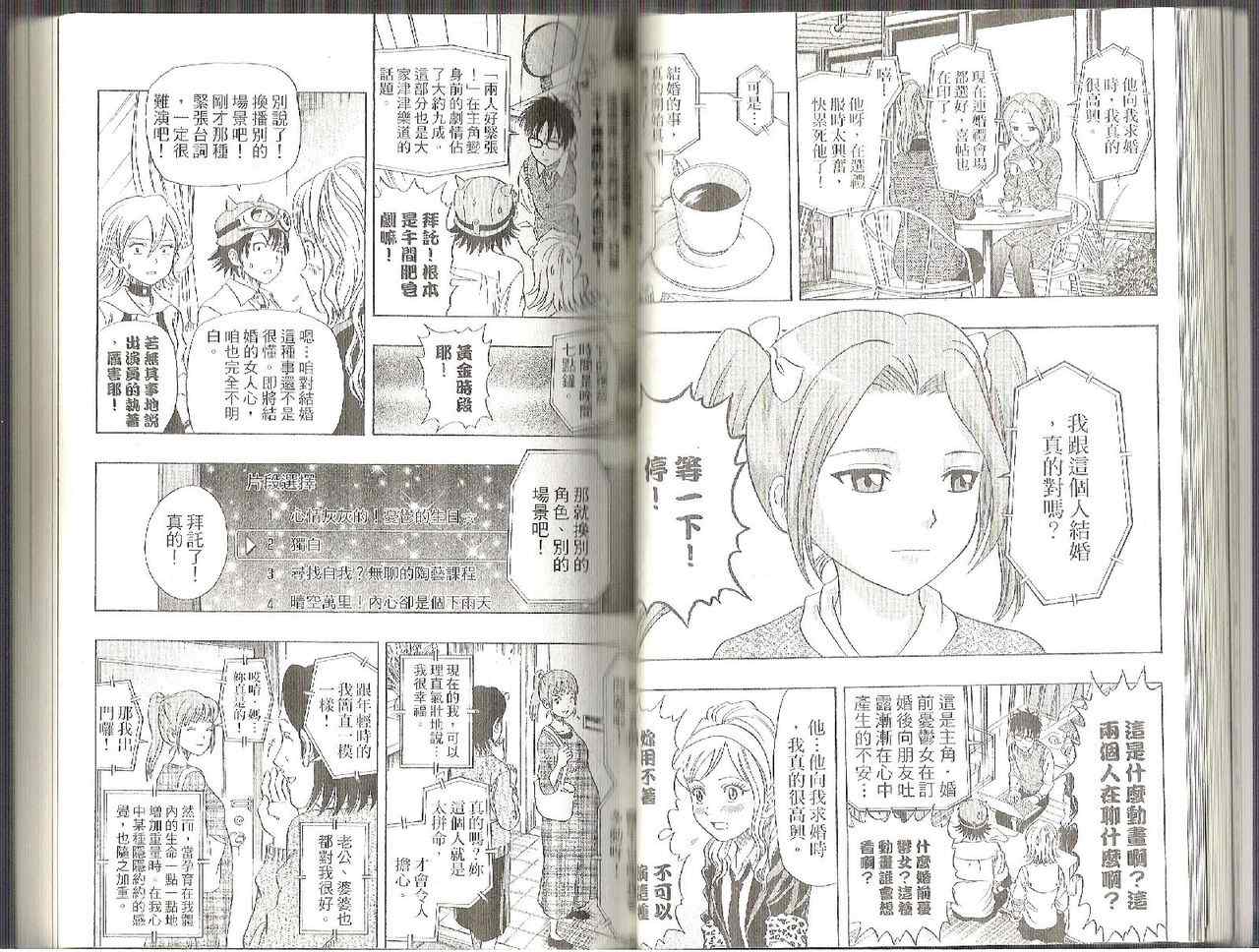 第 27 页