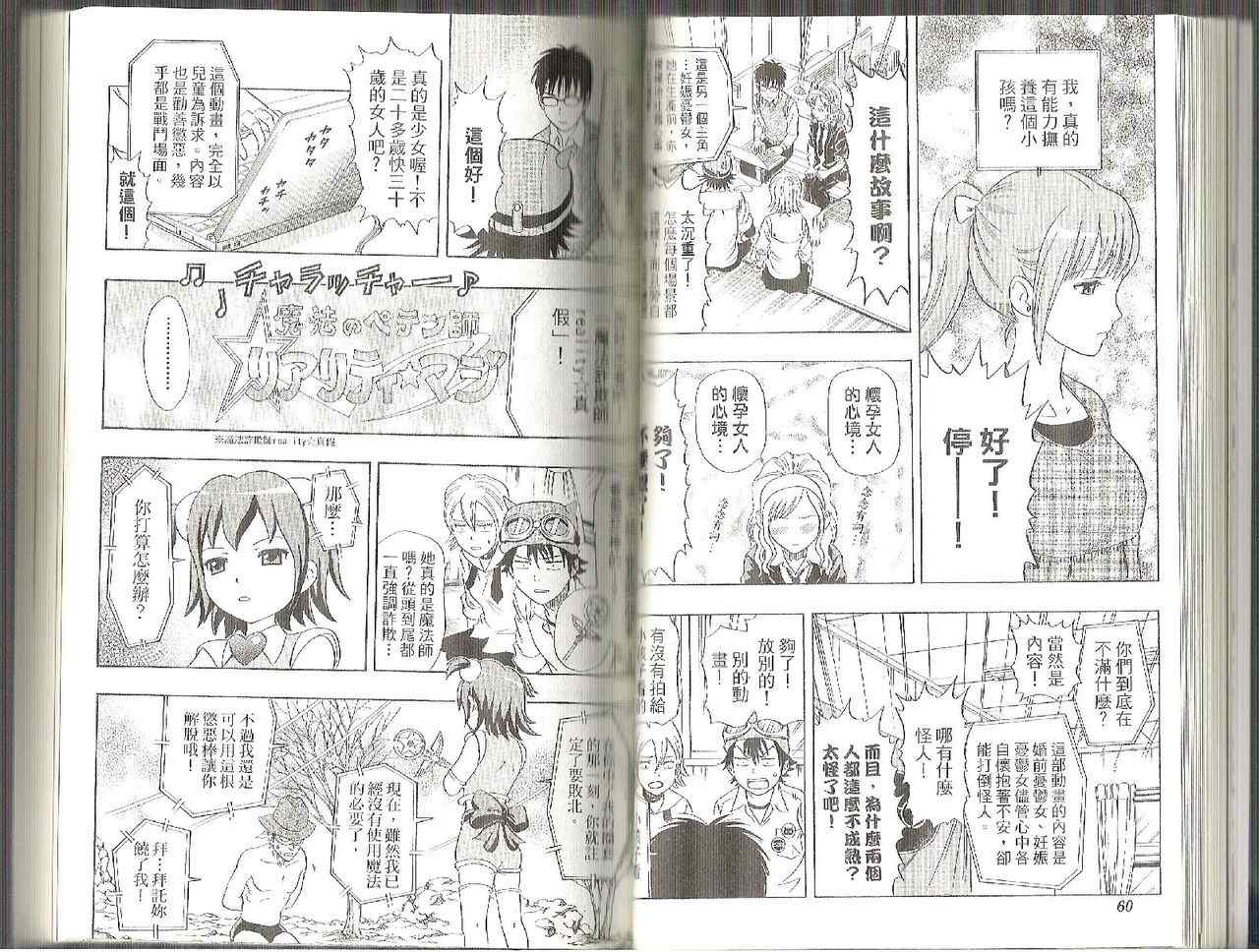 第 28 页