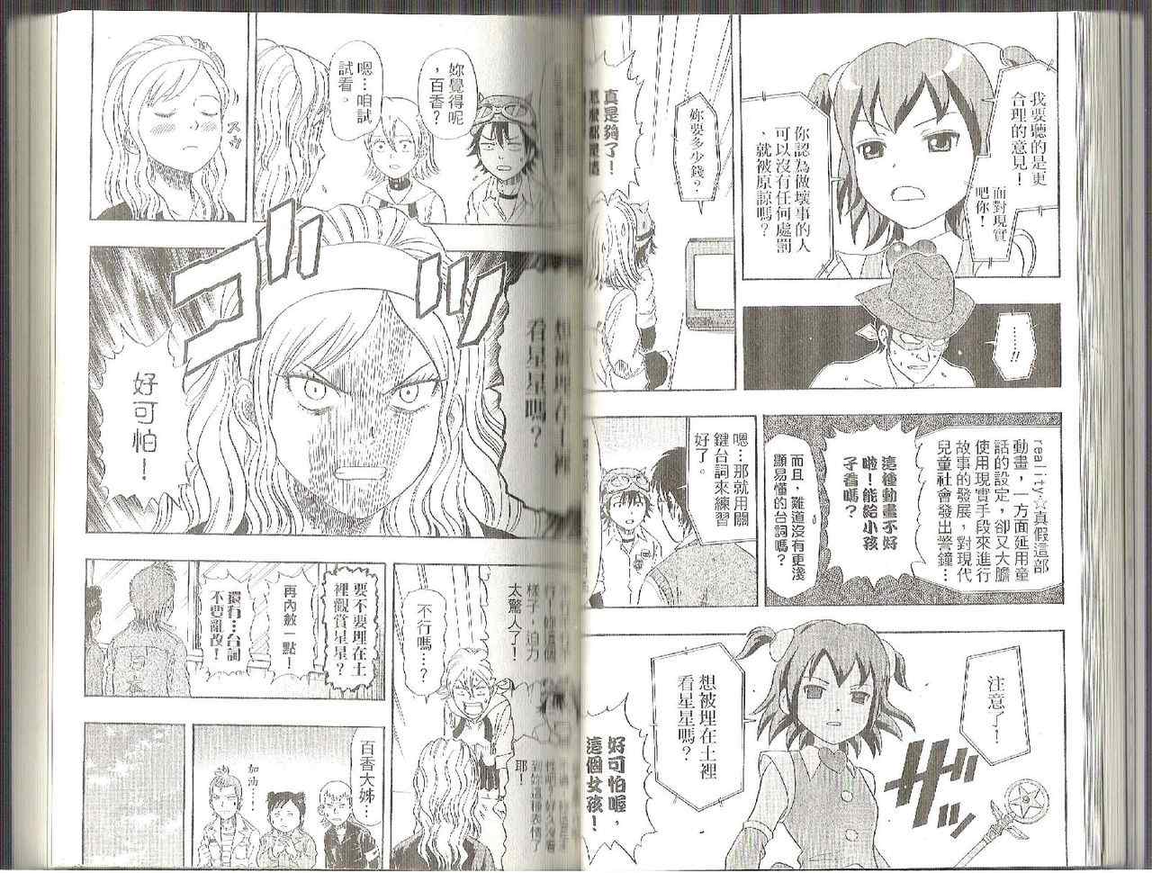 第 29 页
