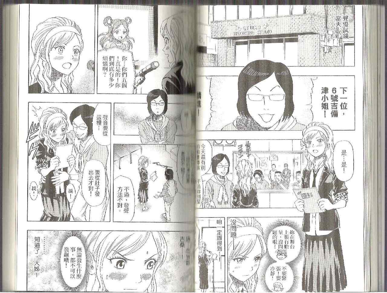 第 30 页