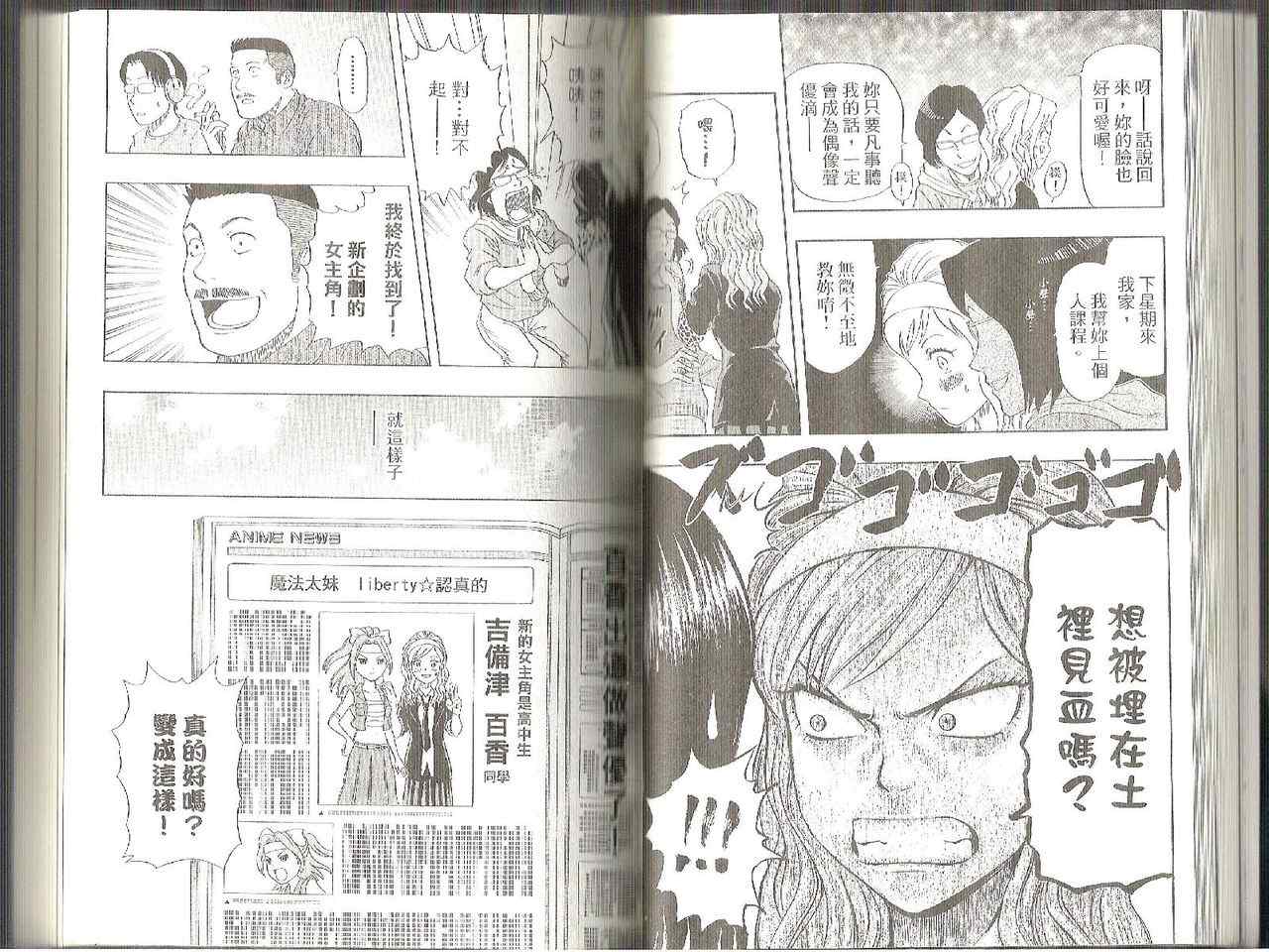 第 31 页