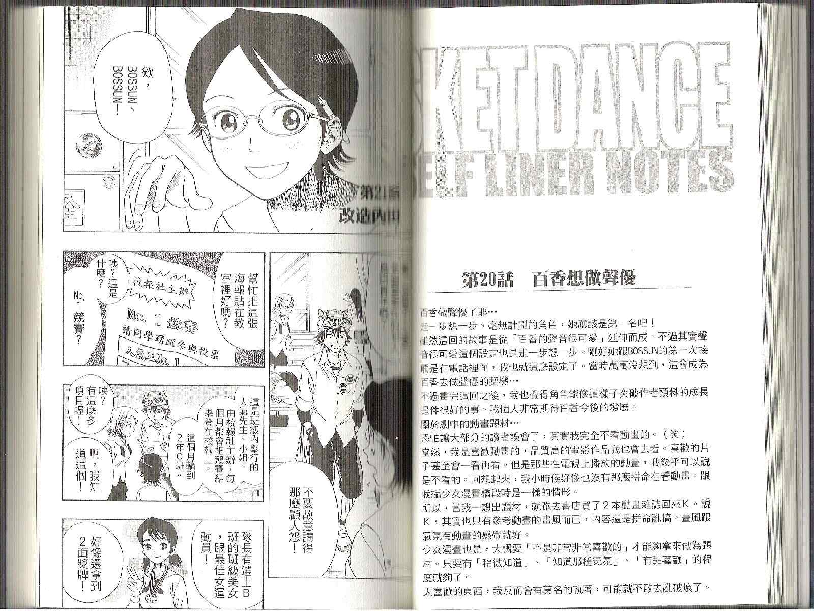 第 32 页