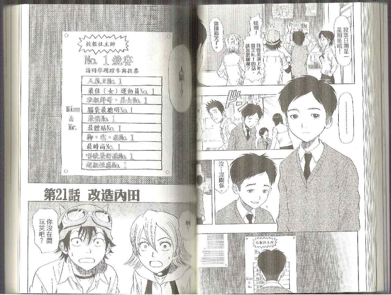 第 33 页
