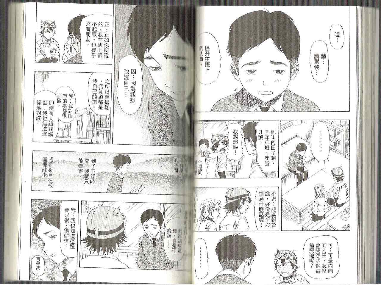 第 34 页