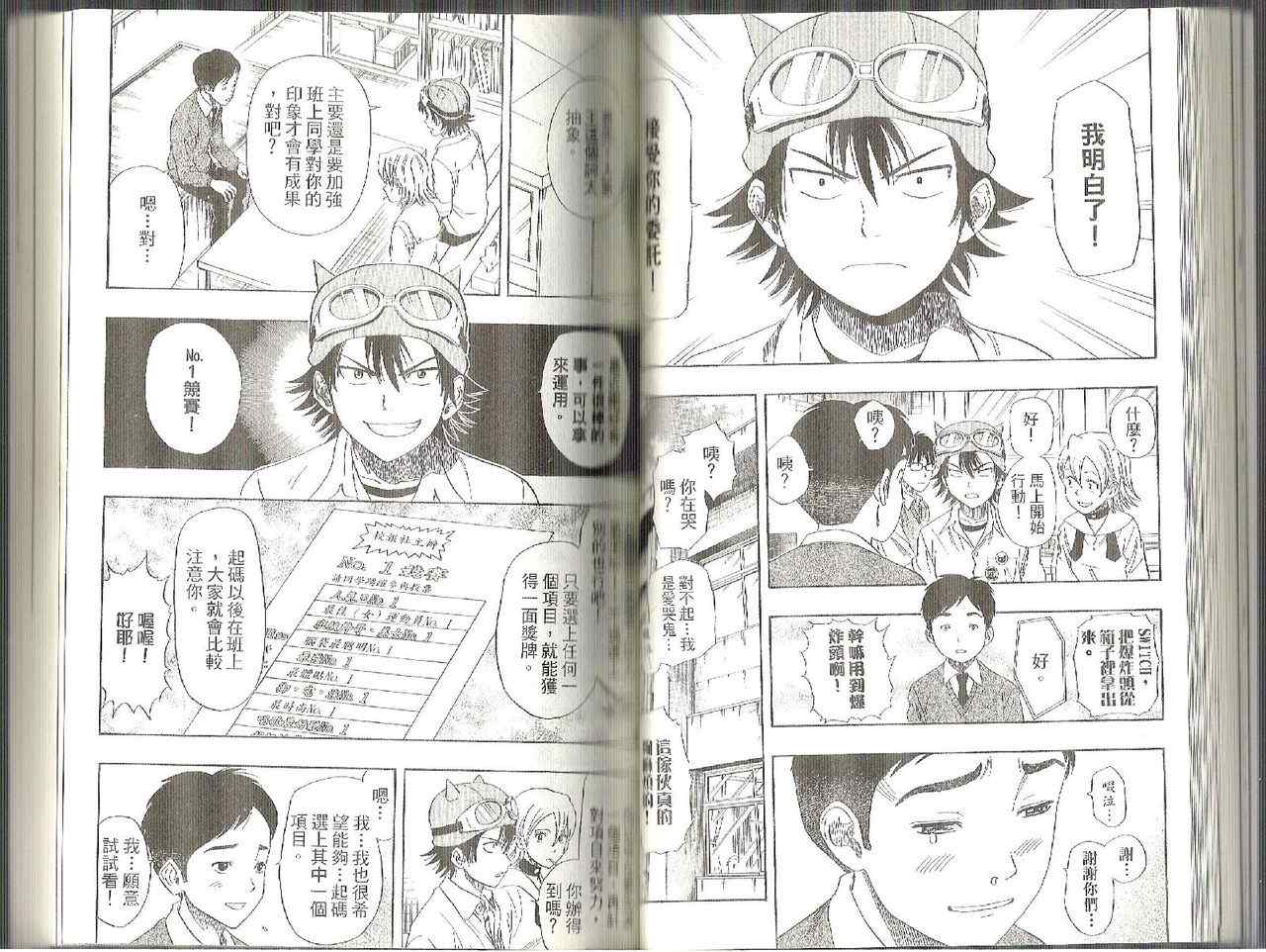 第 35 页