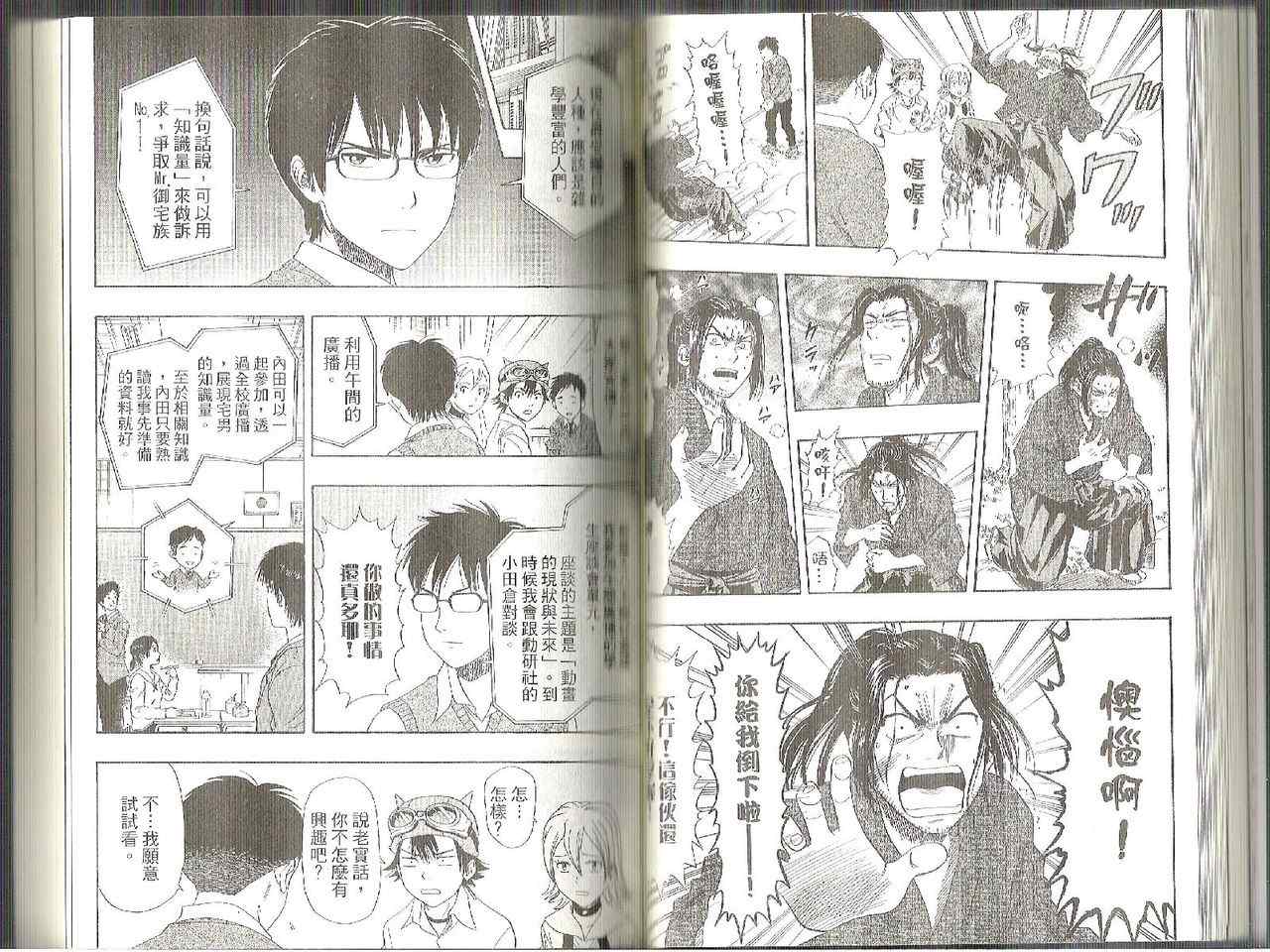 第 37 页