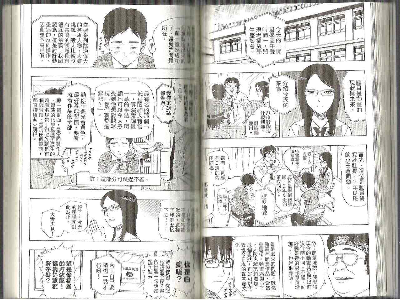 第 38 页