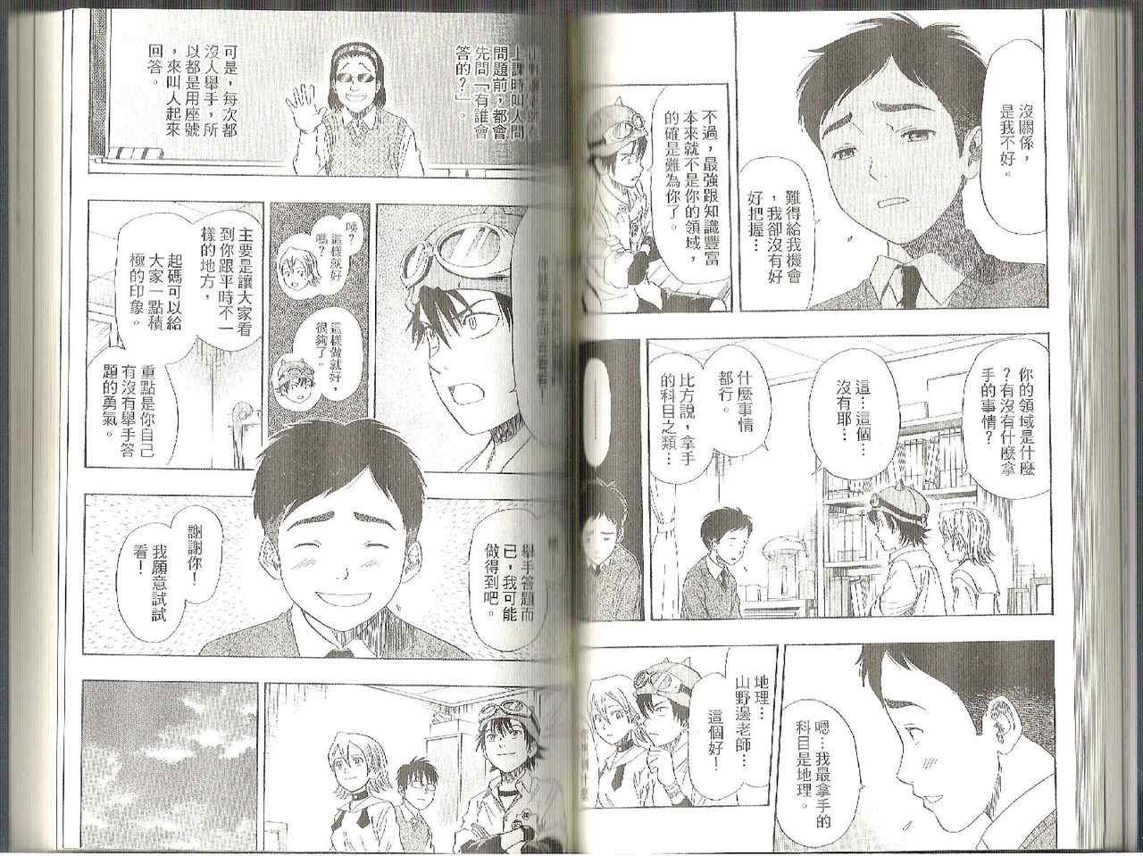 第 39 页