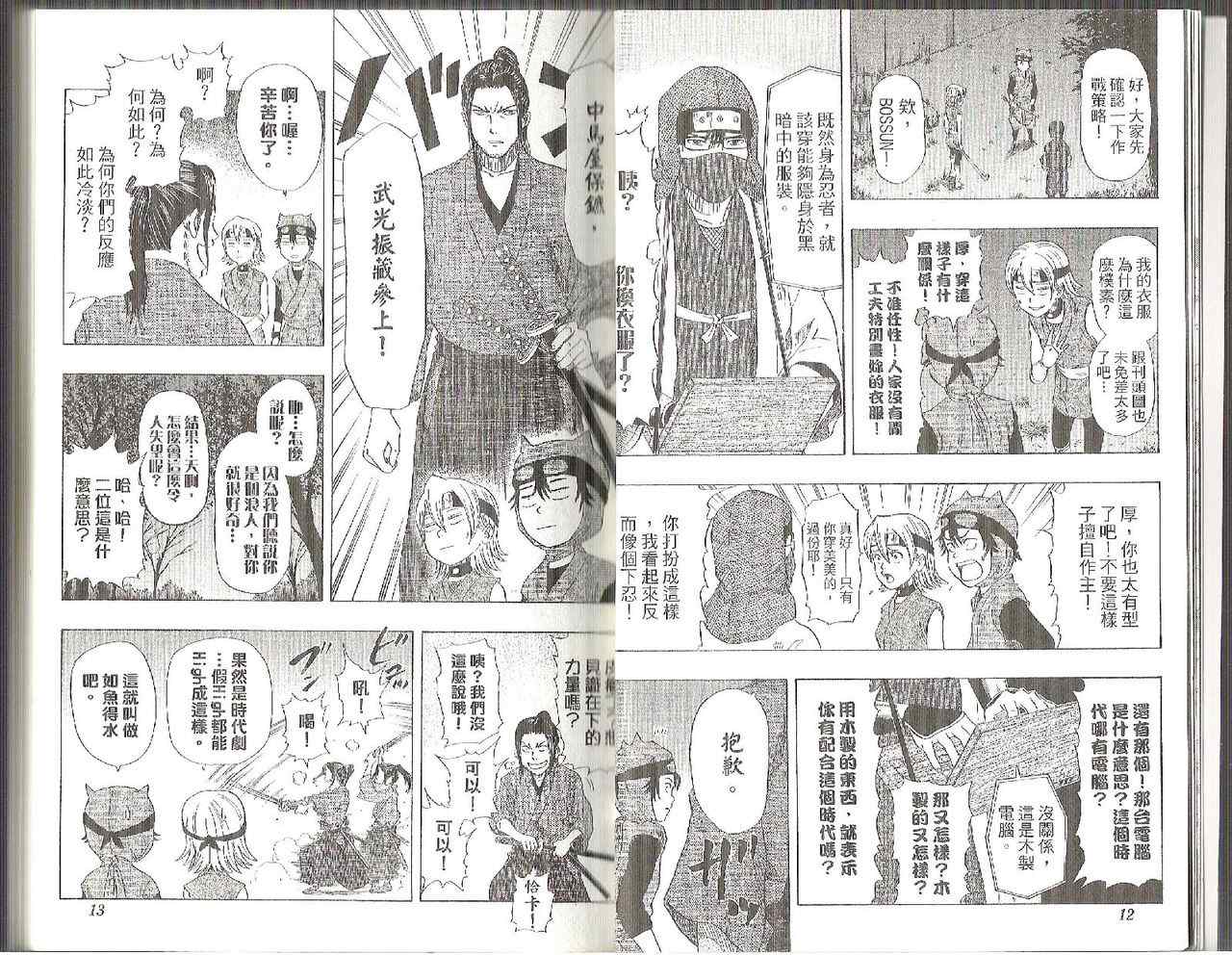 第 4 页