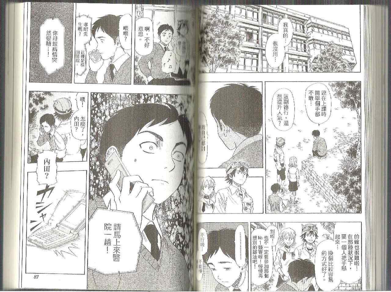 第 41 页