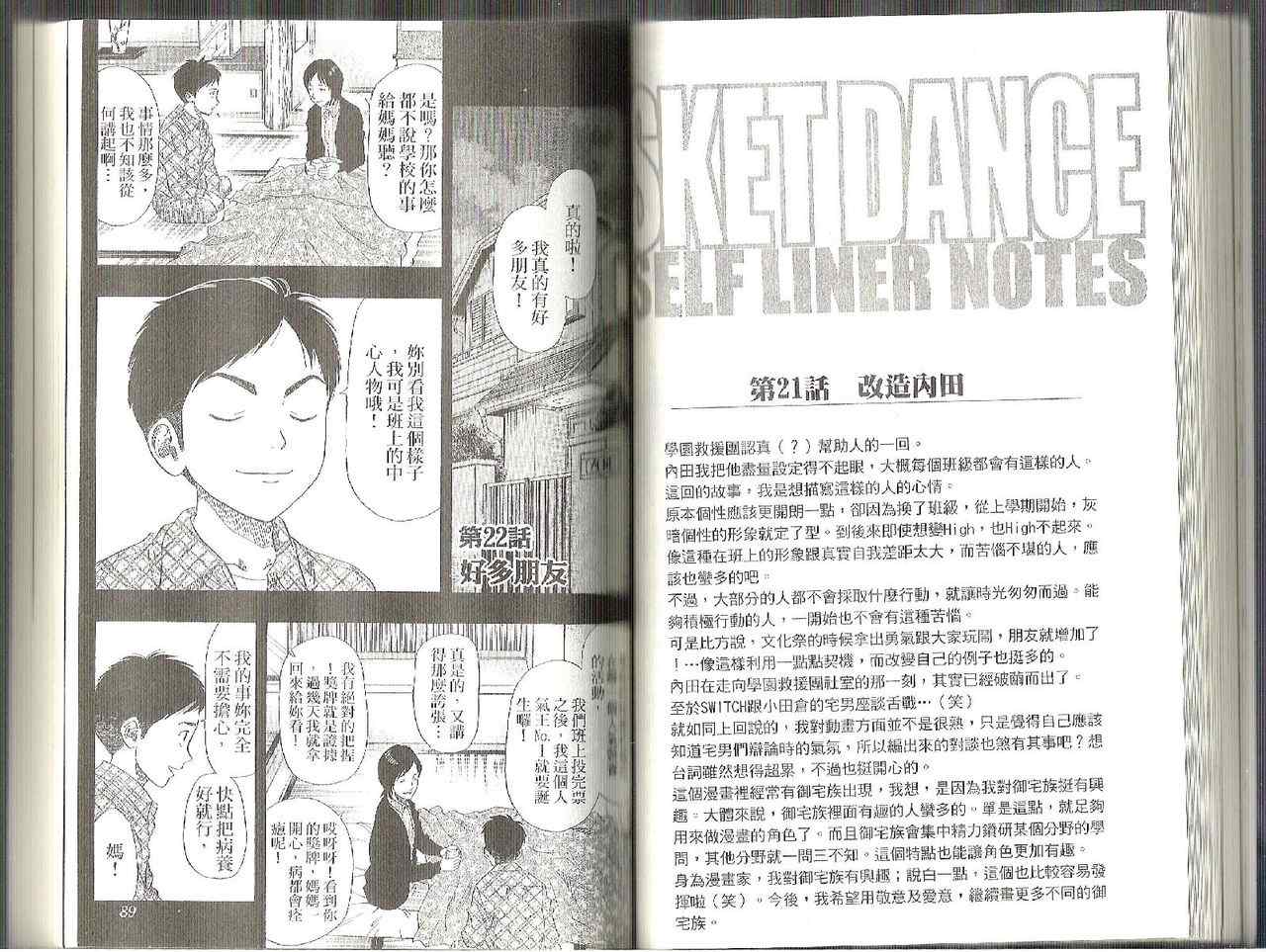 第 42 页