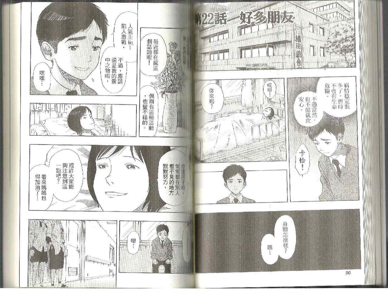 第 43 页