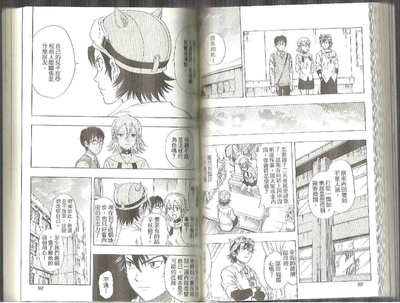 第 44 页