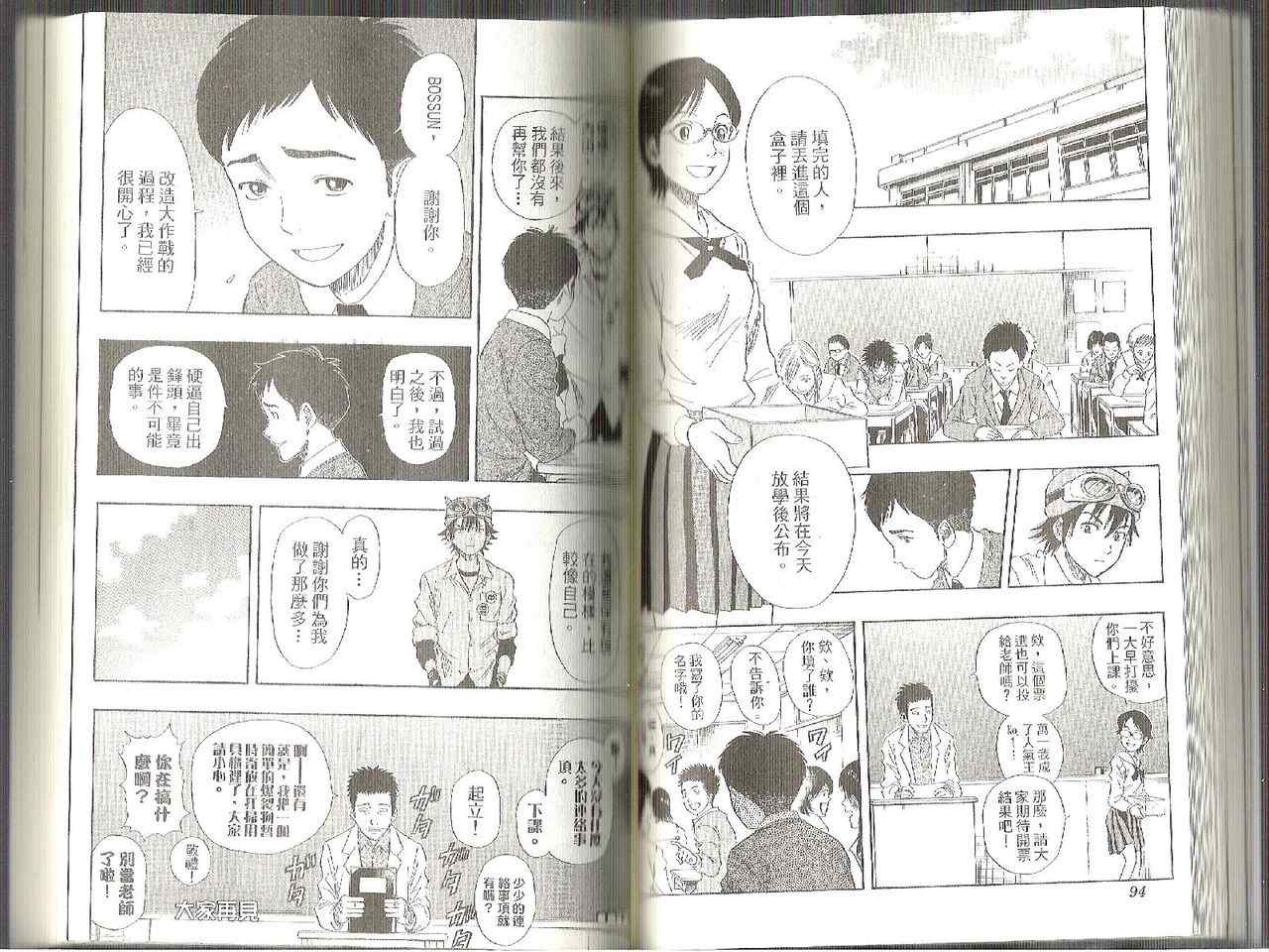第 45 页