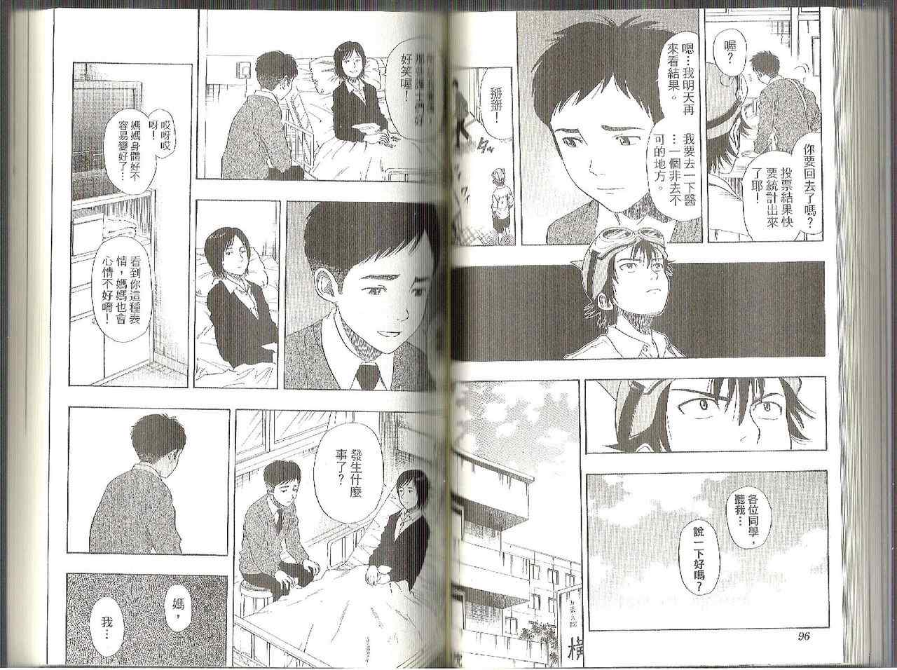 第 46 页