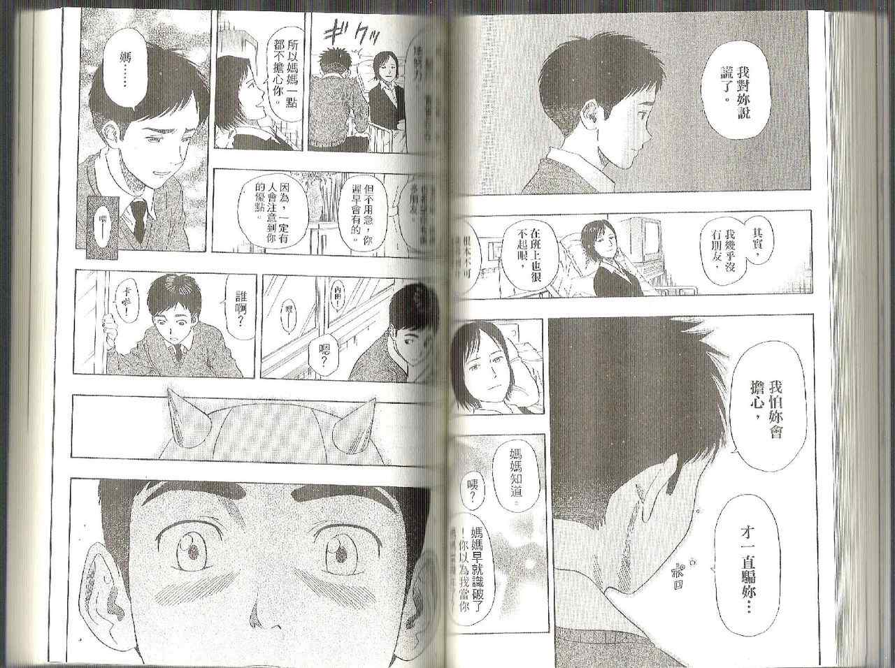 第 47 页