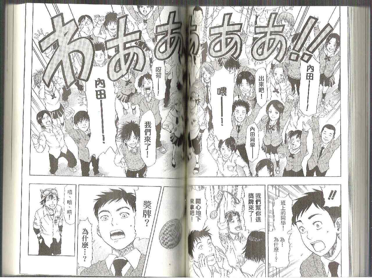 第 48 页