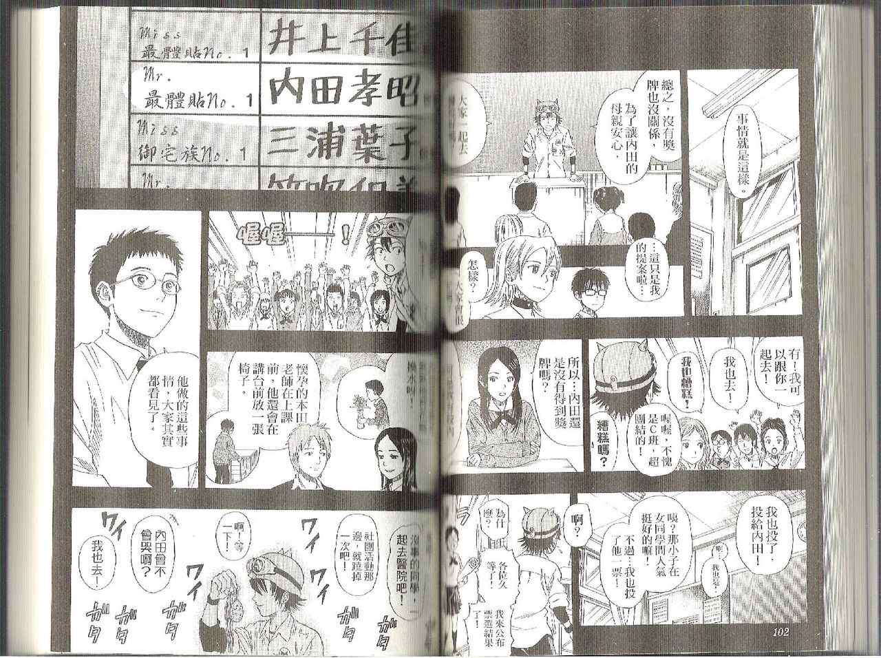 第 49 页