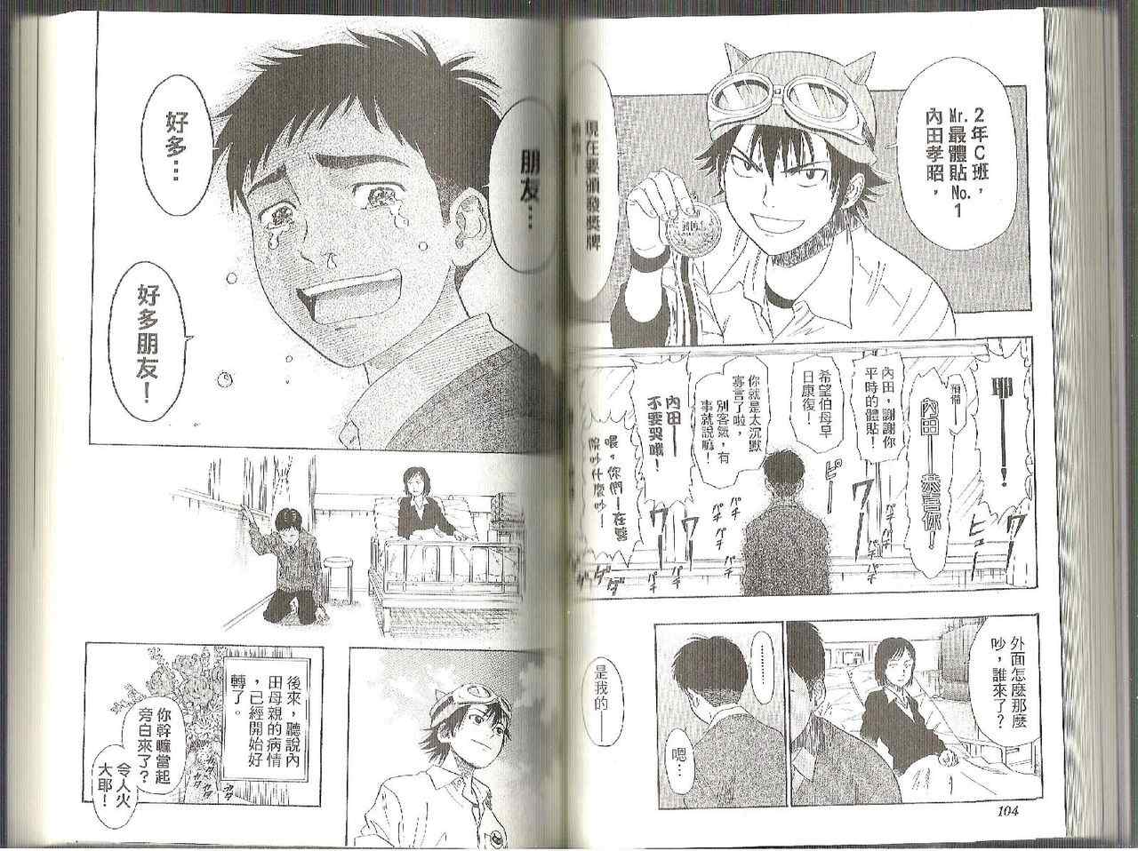 第 50 页