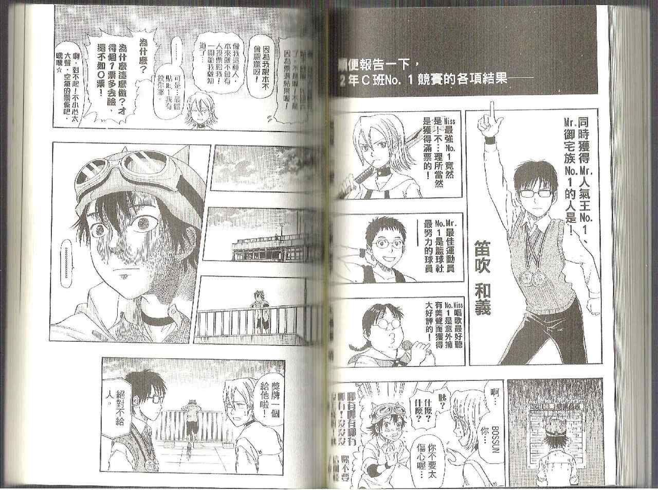 第 51 页