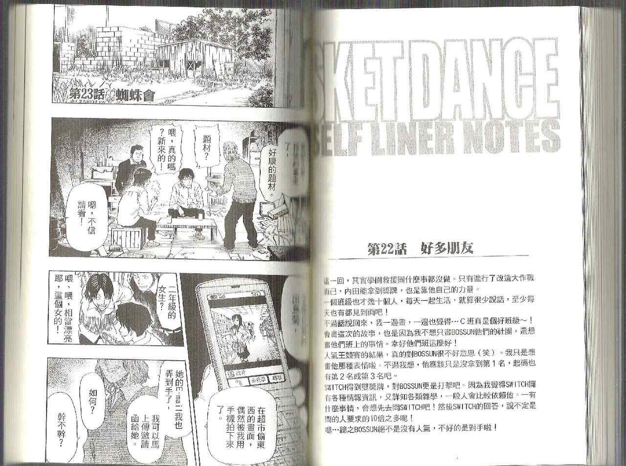 第 52 页