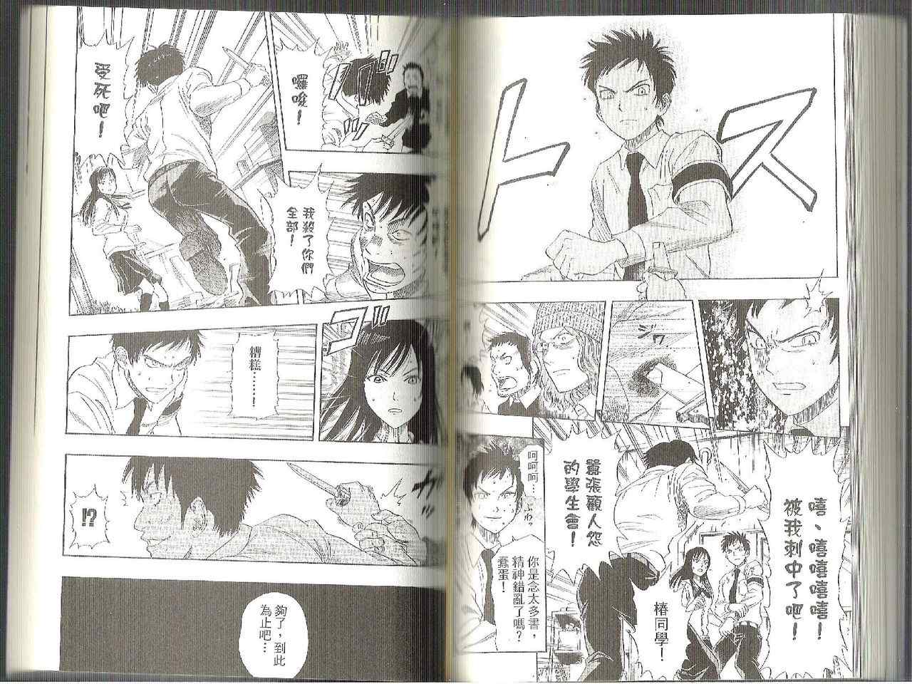第 58 页