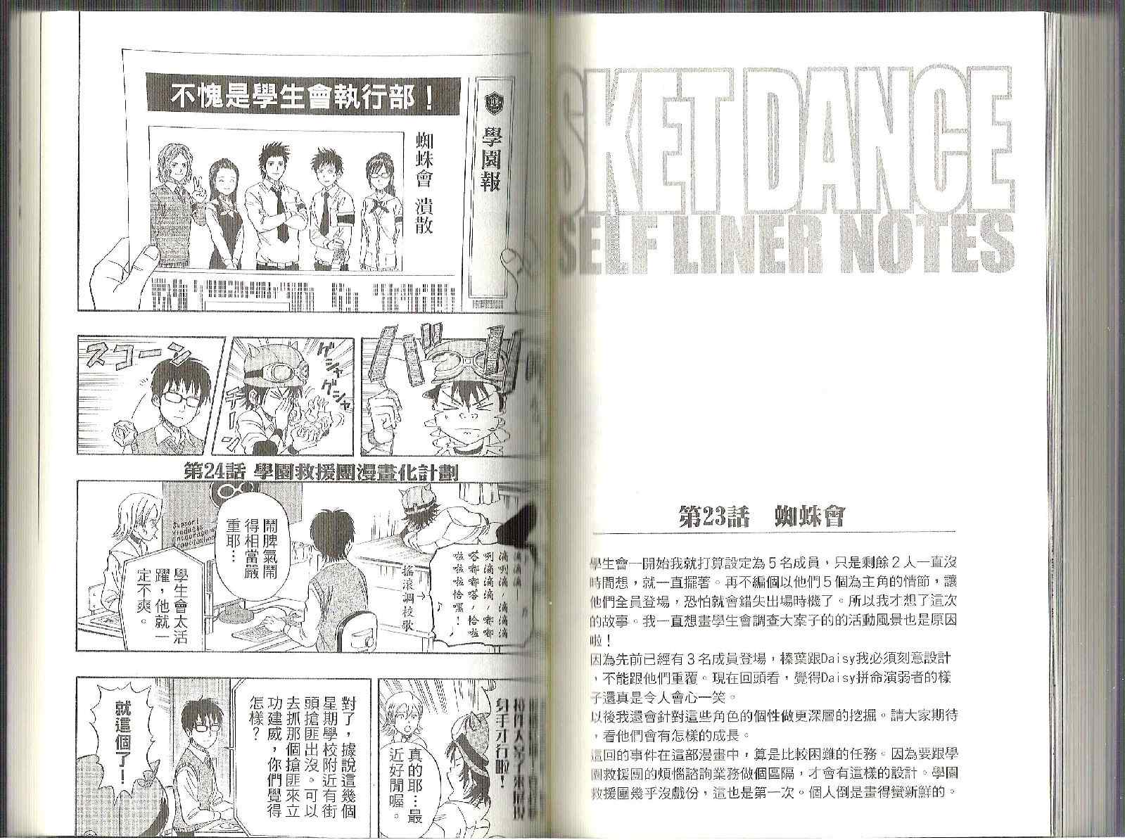 第 62 页