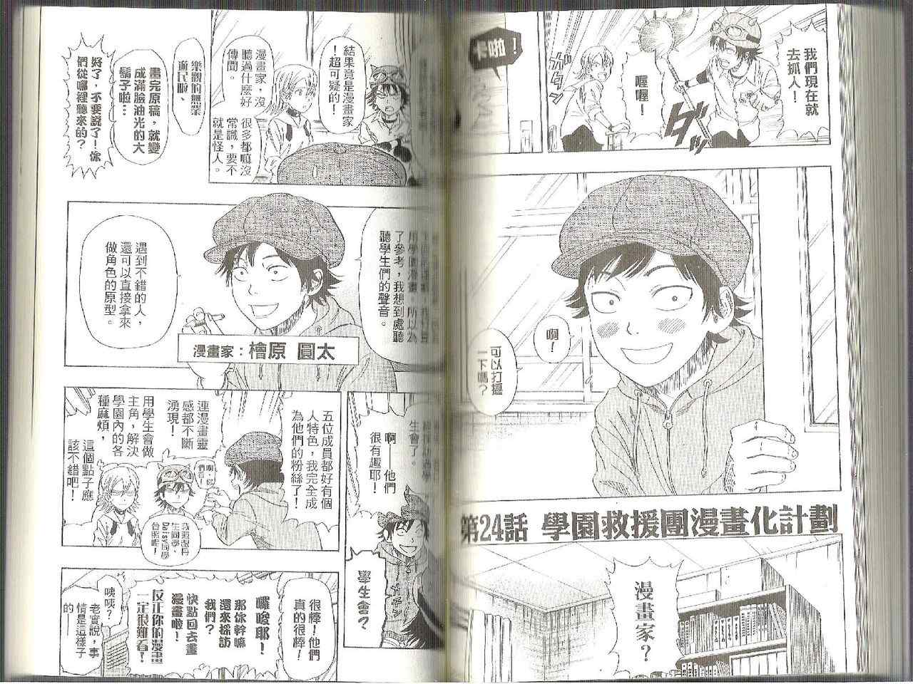 第 63 页