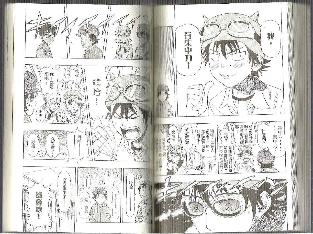 第 65 页