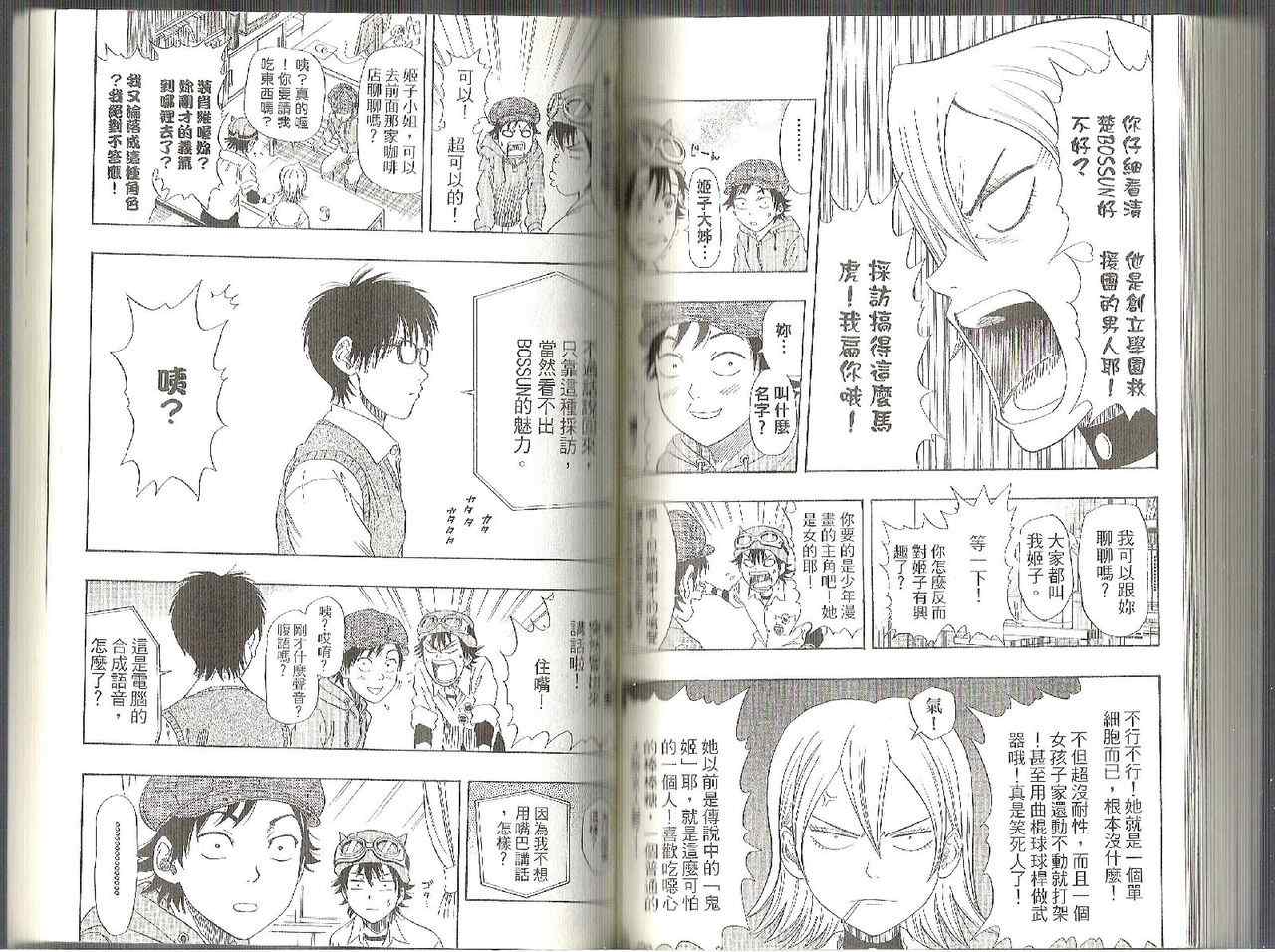 第 68 页
