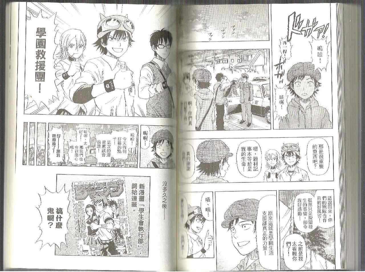 第 71 页