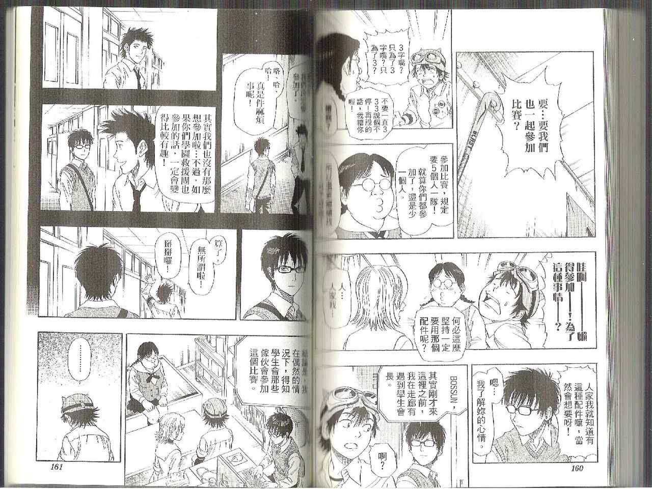 第 78 页