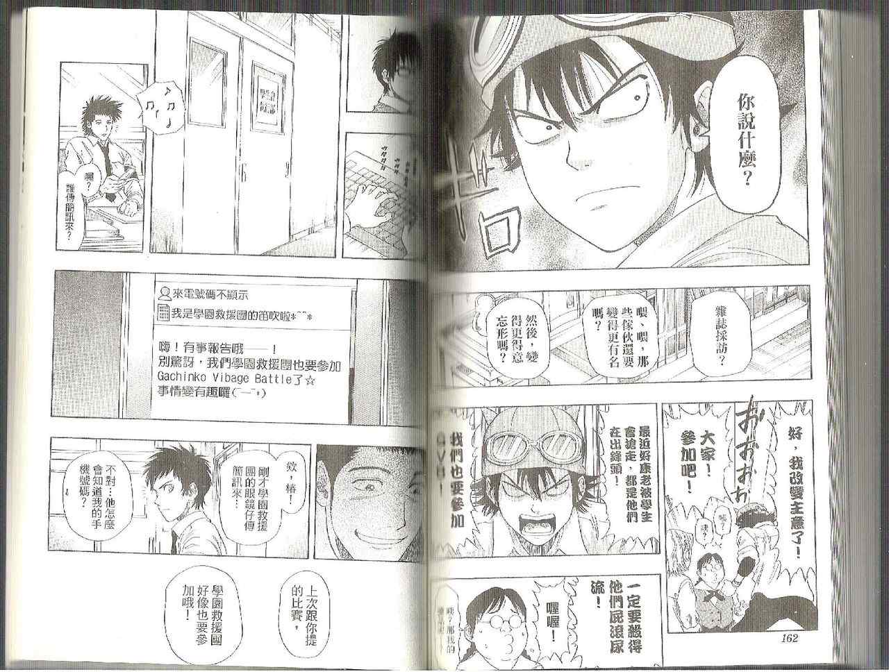 第 79 页