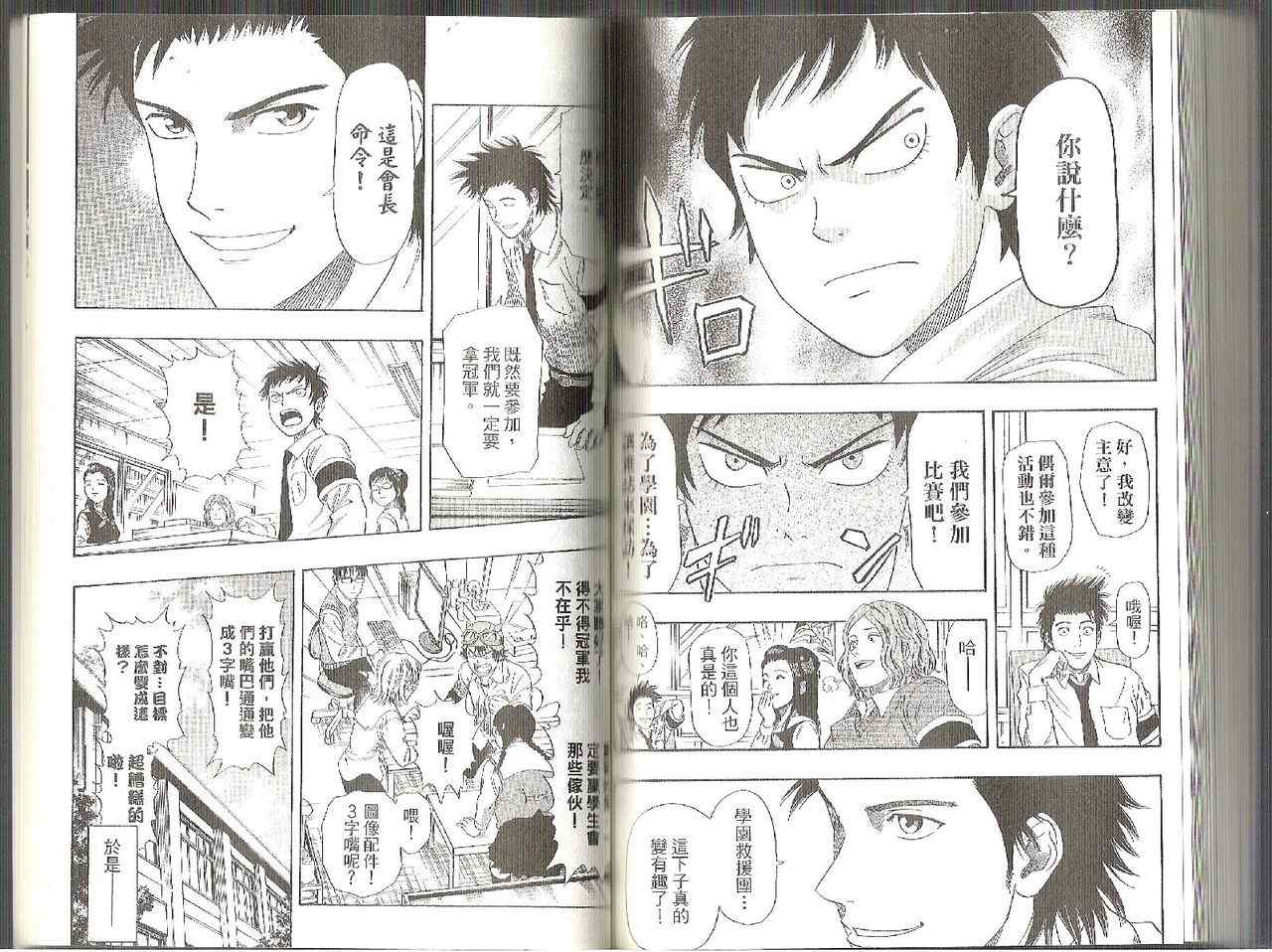 第 80 页