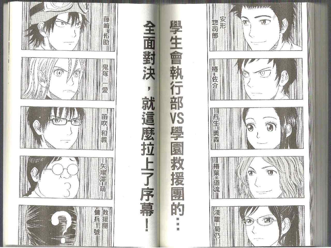 第 81 页