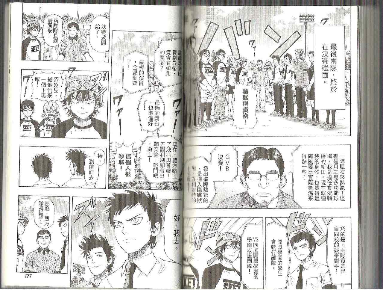 第 86 页