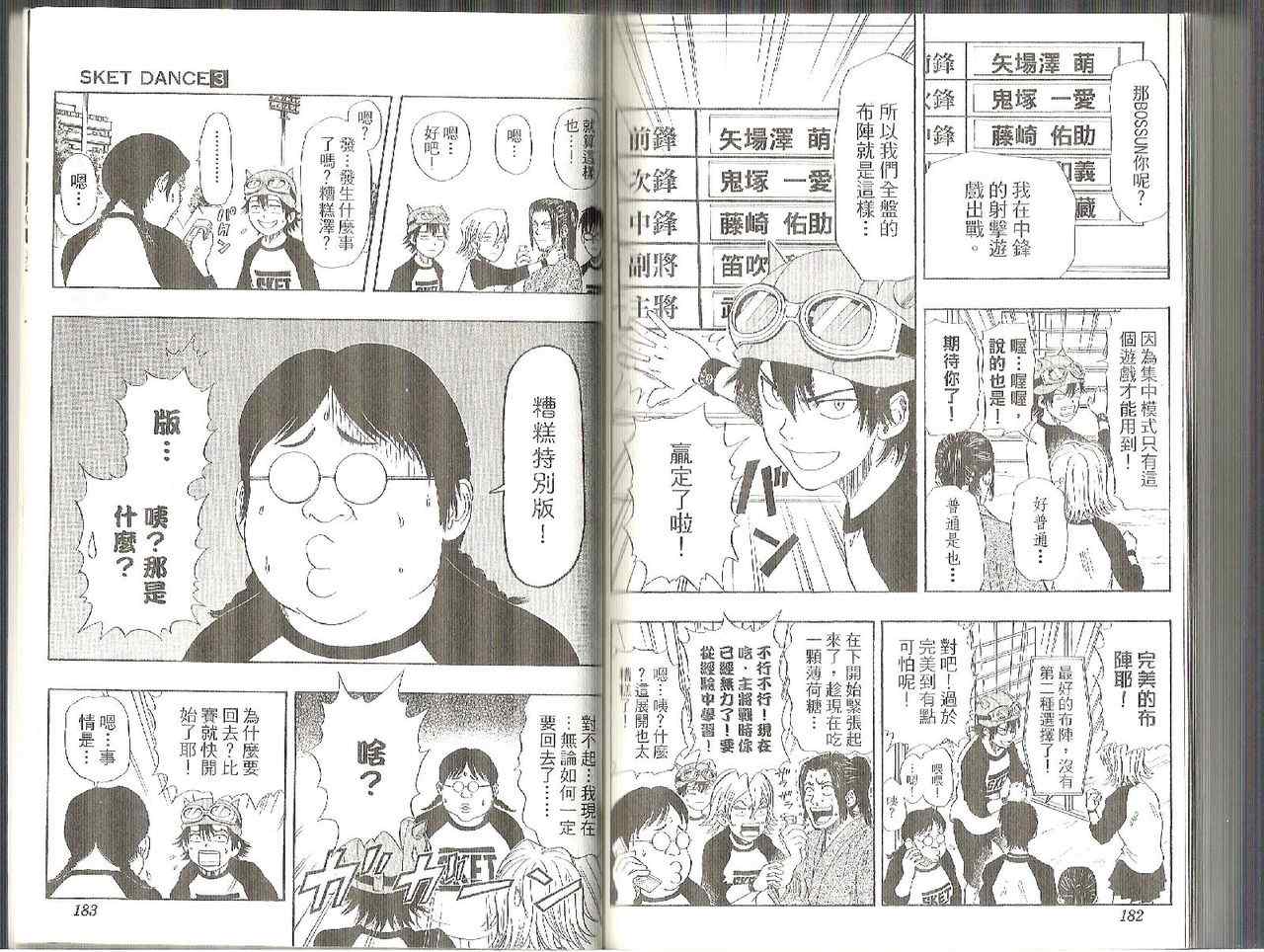第 89 页