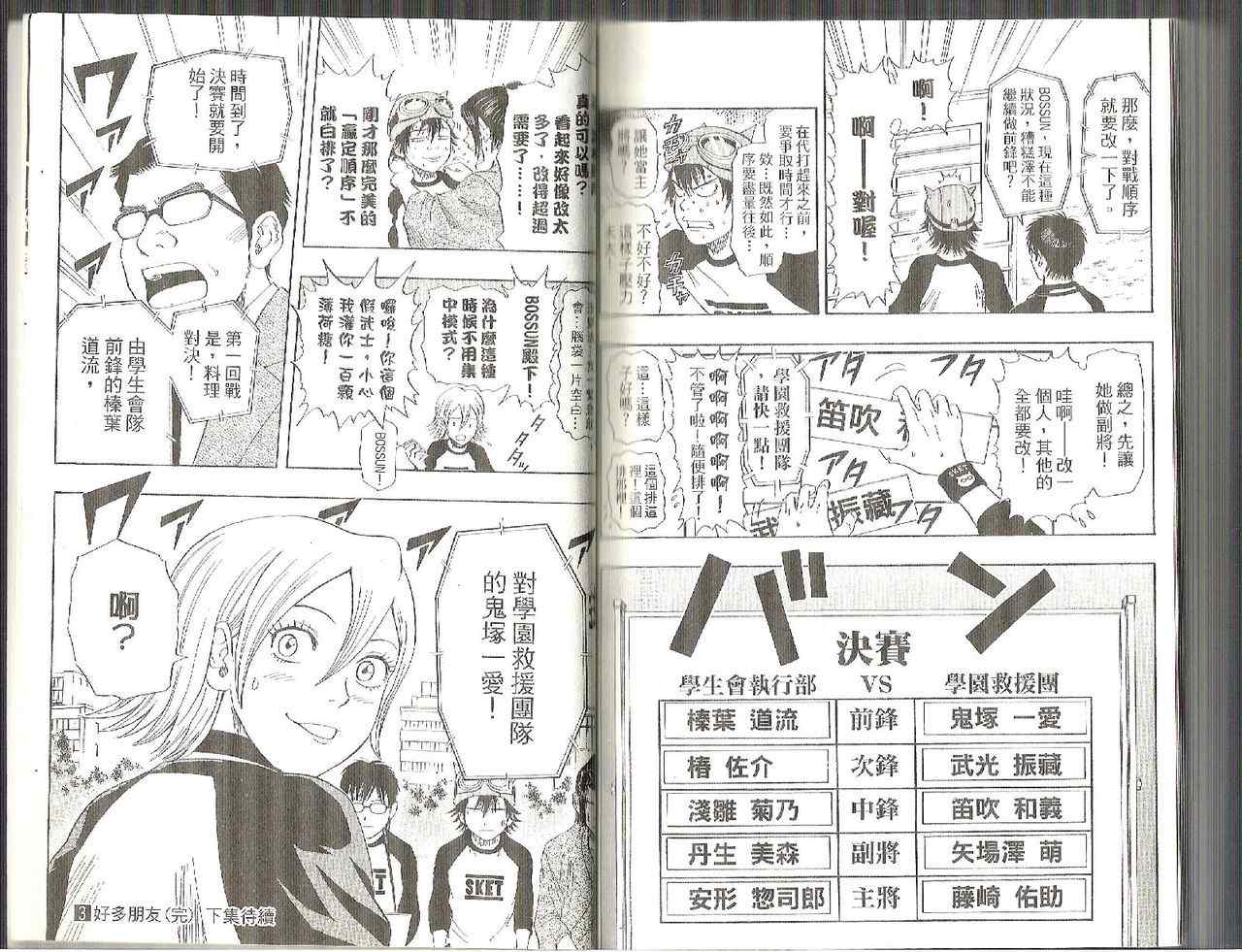 第 91 页