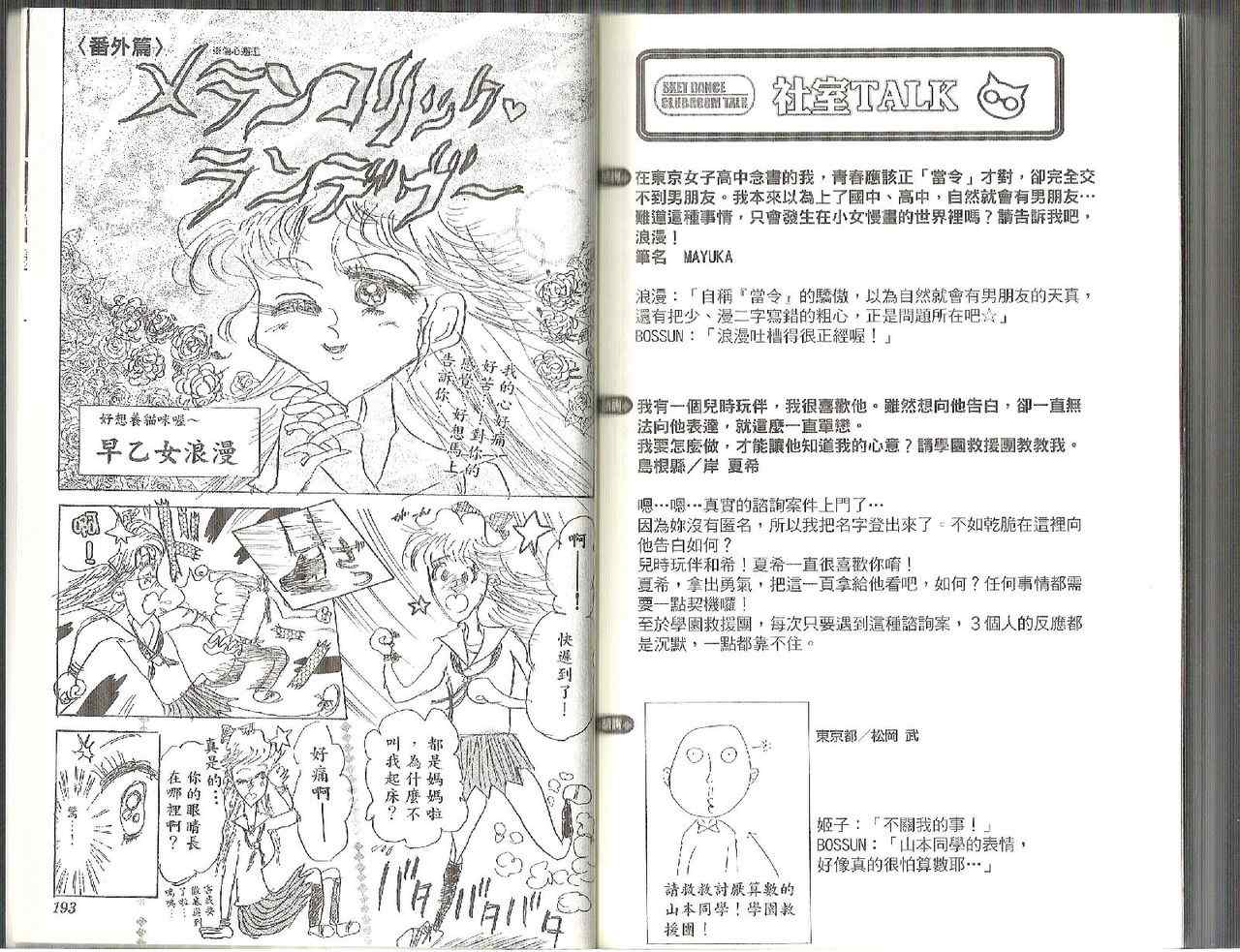 第 94 页