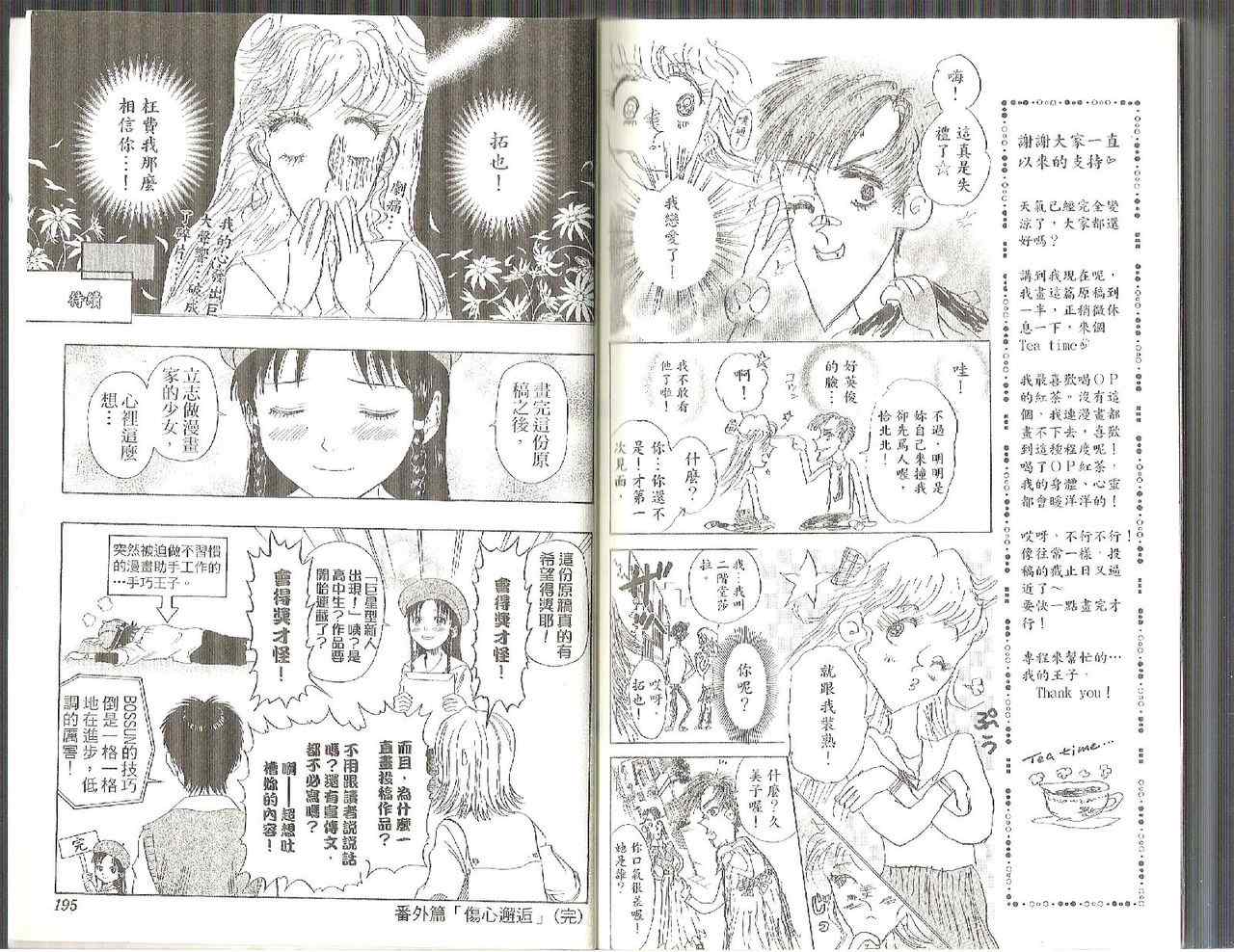 第 95 页