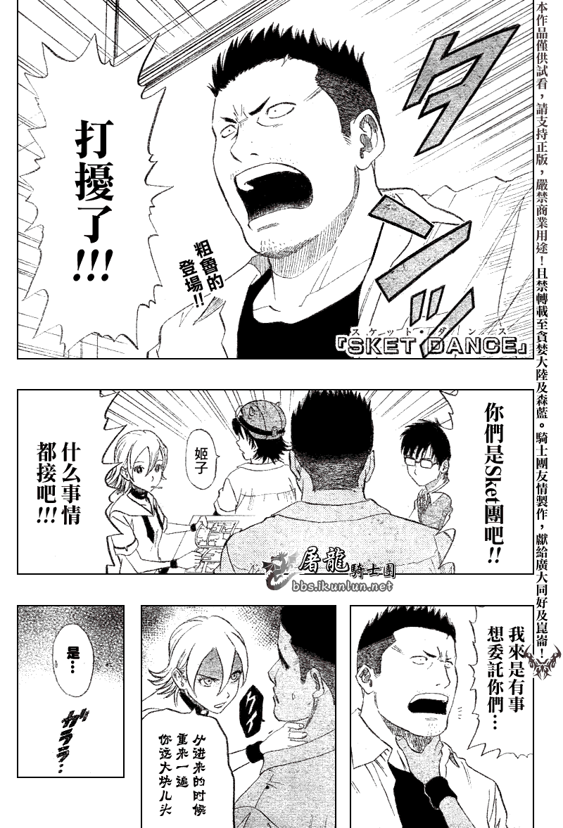 第 1 页